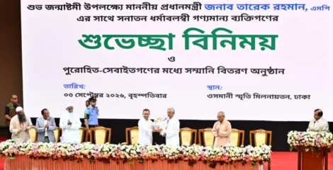 জন্মাষ্টমীতে সনাতন ধর্মাবলম্বীদের সঙ্গে প্রধানমন্ত্রীর শুভেচ্ছা বিনিময়