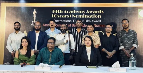 অস্কারের আন্তর্জাতিক ফিচার বিভাগে বাংলাদেশের রইদ
