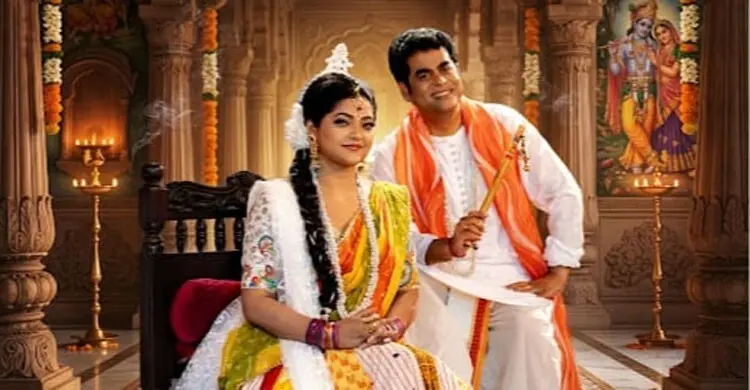 সালমা-বিপ্লব সাহার কণ্ঠে নতুন গান ‘প্রেম লীলা’