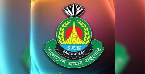 নতুন আইনে এসআরবির যাত্রা শুরু, স্বচ্ছতা নিশ্চিতের নির্দেশ