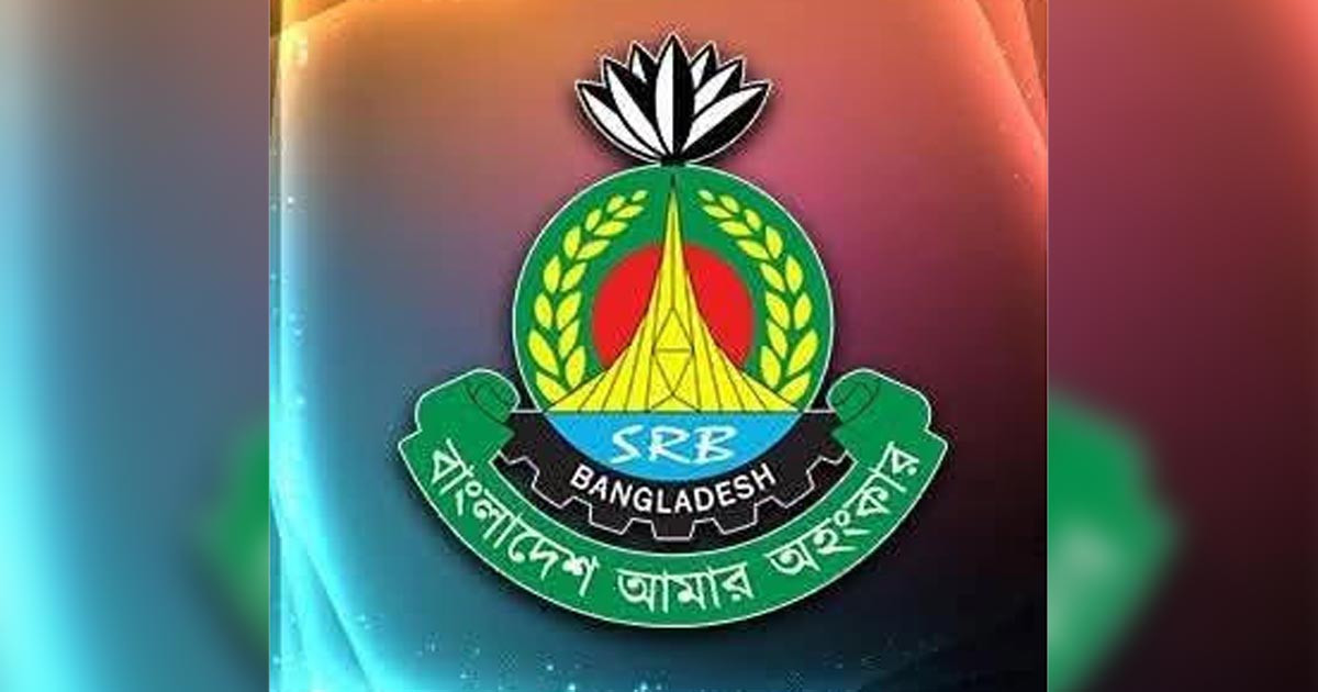 নতুন আইনে এসআরবির যাত্রা শুরু, স্বচ্ছতা নিশ্চিতের নির্দেশ