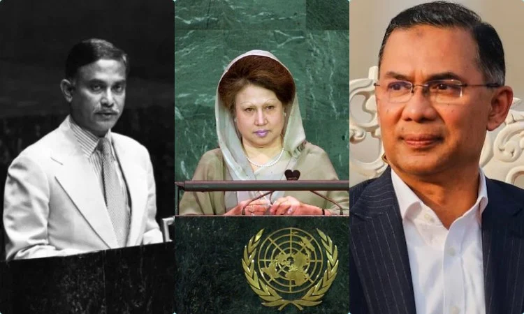 জাতিসংঘে প্রথম ভাষণ, জিয়া পরিবারের তৃতীয় সদস্য তারেক রহমান