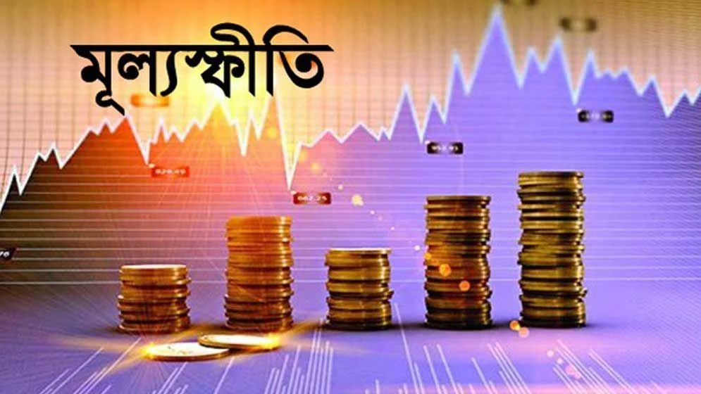 প্রবৃদ্ধি ৩.২ শতাংশে নামার শঙ্কা, ২৬ বিলিয়ন ডলারের ঋণচাপে বাংলাদেশ