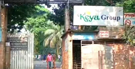 গাজীপুরে কেয়া গ্রুপের চার কারখানায় আবারও ছাঁটাই, চাকরি হারালেন ৭৩৯ শ্রমিক