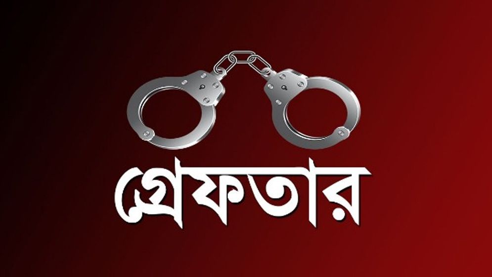 রাজধানীতে ডিএমপির সাঁড়াশি অভিযান, ২৪ ঘণ্টায় গ্রেপ্তার ৬৬২