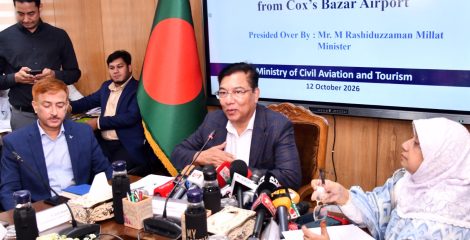 নভেম্বরে কক্সবাজার আন্তর্জাতিক বিমানবন্দর উদ্বোধনের প্রস্তুতি চলছে : বিমানমন্ত্রী