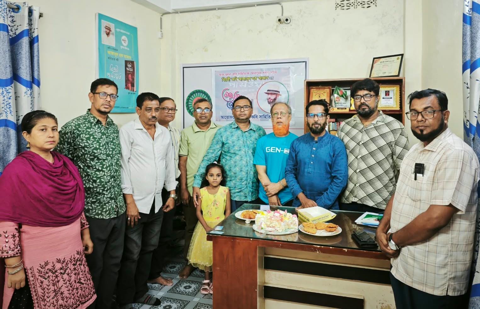 সাহসী শব্দযোদ্ধার প্রতিচ্ছবি কবি আজাদুল হক আজাদ-এর শুভ জন্মদিন