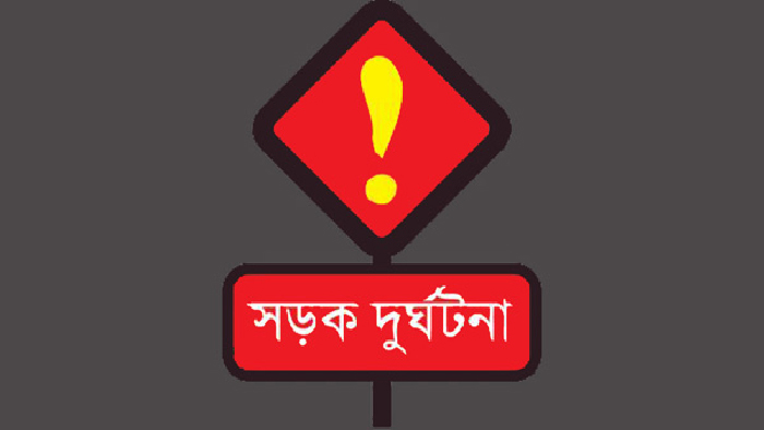 শ্যামলীতে সড়ক দুর্ঘটনায় দুই নারীর মৃত্যু