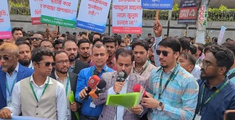 ইসলামী ব্যাংকের ১০ হাজার চাকরিচ্যুত ব্যাংকারের পুনর্বহালসহ চার দাবিতে মানববন্ধন