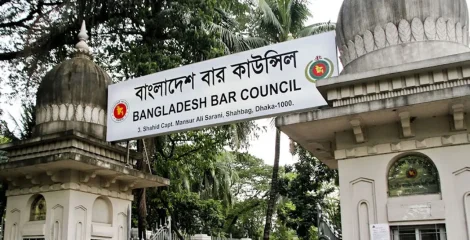 আইনজীবী তালিকাভুক্তিতে সর্বোচ্চ বয়স ৩৫ বছর, কার্যকর ২০৩০ থেকে