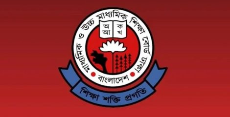 এইচএসসির ফল ৩১ অক্টোবর, জানুন অনলাইনে ও এসএমএসে দেখার নিয়ম