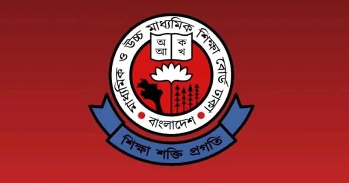 এইচএসসির ফল ৩১ অক্টোবর, জানুন অনলাইনে ও এসএমএসে দেখার নিয়ম
