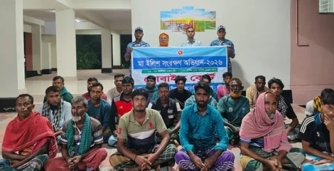 চাঁদপুরে নিষেধাজ্ঞা অমান্য করে ইলিশ শিকার, ২২ জেলের কারাদণ্ড