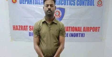 শাড়ির নিচে ৪ কেজির বেশি কুশ, ঢাকায় ভারতীয় নাগরিক গ্রেপ্তার