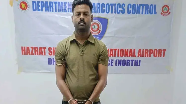 শাড়ির নিচে ৪ কেজির বেশি কুশ, ঢাকায় ভারতীয় নাগরিক গ্রেপ্তার