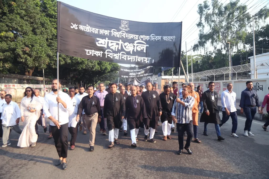 জগন্নাথ হল ট্র্যাজেডি, নিহত ৪০ জনকে স্মরণ করল ঢাবি