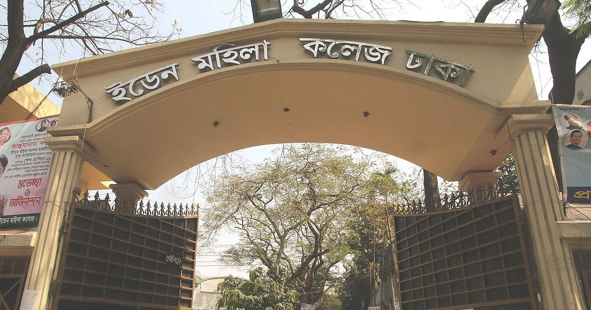ইডেন শিক্ষার্থীদের গোপনে ভিডিও ধারণের অভিযোগ, যুবক পুলিশের হাতে