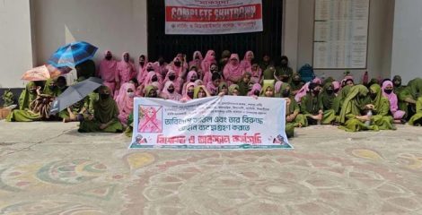 ১৪ দিনের আন্দোলন ও অনশনের মুখে বদলি মাকসুদা, স্বস্তিতে শিক্ষার্থীরা