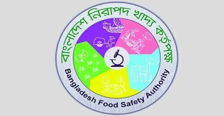 ১ নভেম্বর থেকে সব খাদ্য ব্যবসায় নিবন্ধন-লাইসেন্স বাধ্যতামূলক