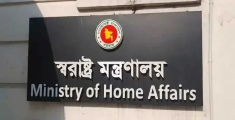 আধুনিক হচ্ছে ইমিগ্রেশন সেবা, ফি নির্ধারণে ১০ সদস্যের কমিটি