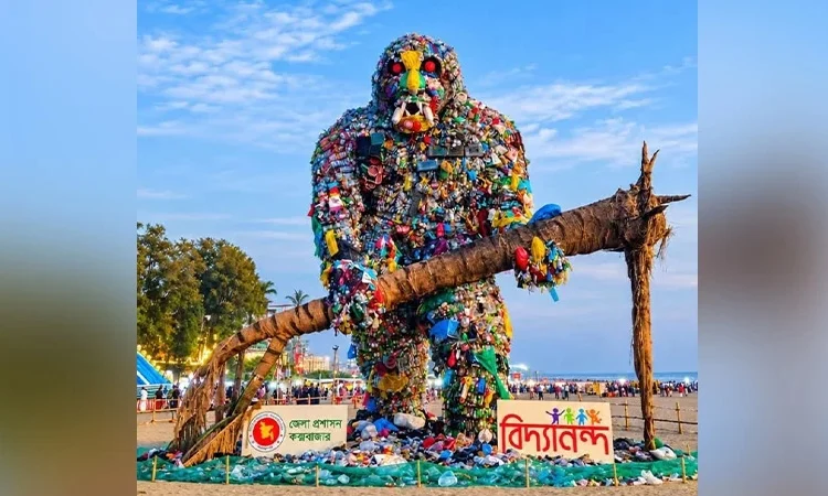 কক্সবাজার সৈকতে প্লাস্টিকের দানব, বর্জ্য দিয়ে দূষণবিরোধী বার্তা