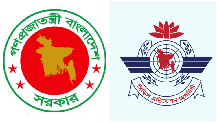 বিমানবন্দরের জায়গা দখলে ১২ পরিত্যক্ত উড়োজাহাজ, অপসারণে আইনি জটিলতা