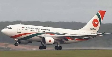 রিয়াদ বিমানবন্দর বন্ধের প্রভাব, ঢাকা থেকে বাতিল ৫ ফ্লাইট