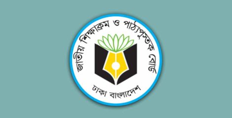 পাঠ্যবই ছাপায় ২৫২ কোটি টাকা অতিরিক্ত ব্যয়ের অভিযোগে দুদকের অভিযান