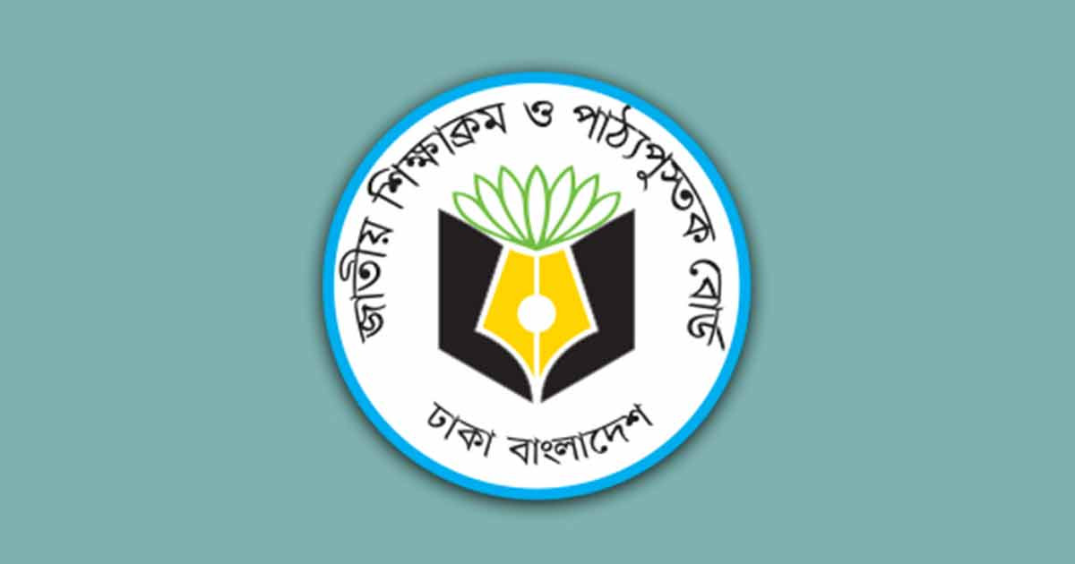 পাঠ্যবই ছাপায় ২৫২ কোটি টাকা অতিরিক্ত ব্যয়ের অভিযোগে দুদকের অভিযান