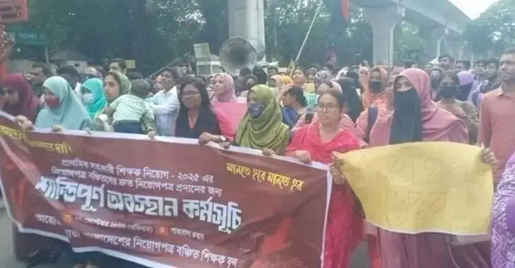 নিয়োগে বাদ পড়া শতাধিক প্রার্থীর আমরণ অনশনের ঘোষণা