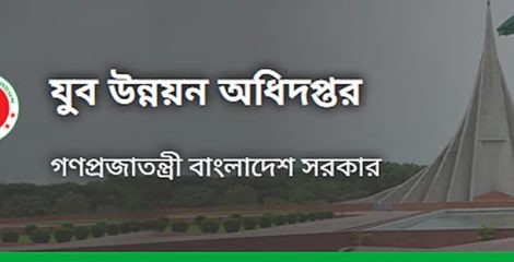 প্রশ্নফাঁসের অভিযোগে পরীক্ষা স্থগিত, ক্ষোভে রাস্তায় প্রার্থীরা