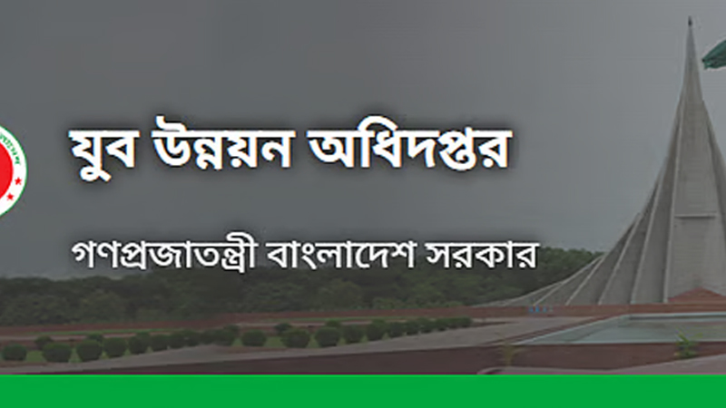 প্রশ্নফাঁসের অভিযোগে পরীক্ষা স্থগিত, ক্ষোভে রাস্তায় প্রার্থীরা