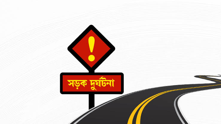 মহাসড়কে লেগুনার ধাক্কা, প্রাণ গেল ৮ বছরের শিশুর