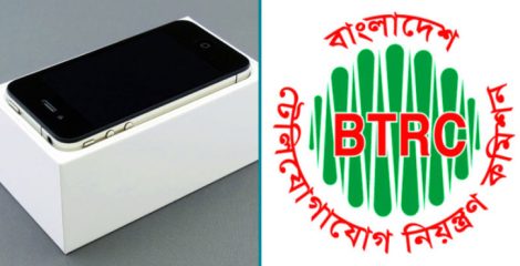 অবৈধ মোবাইল ফোন বন্ধে ১ জানুয়ারি থেকে চালু হচ্ছে এনইআইআর