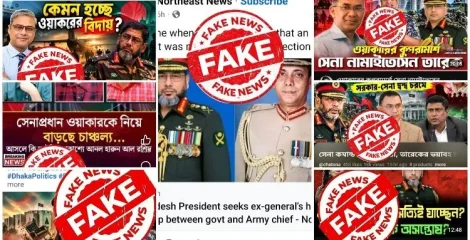 সেনাবাহিনী ও সেনাপ্রধানকে নিয়ে গুজব, বিভ্রান্ত না হওয়ার আহ্বান আইএসপিআরের
