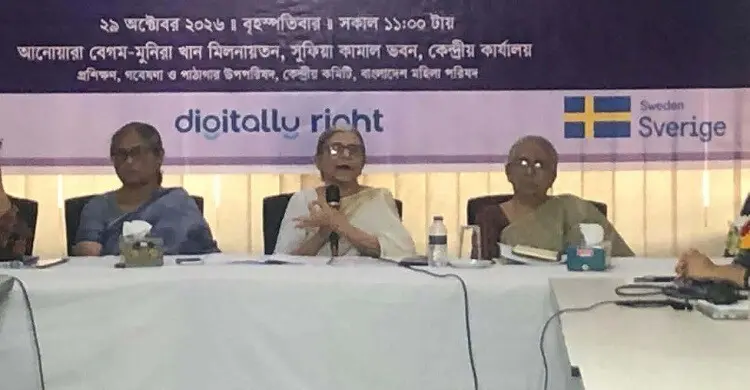 অনলাইন সহিংসতার শিকার ৪৫.৫ শতাংশ নারী, পুলিশের দ্বারস্থ হন মাত্র ৪.৬ শতাংশ