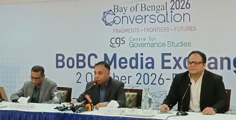 ঢাকায় শনিবার শুরু হচ্ছে বে অব বেঙ্গল কনভারসেশন, উদ্বোধন করবেন প্রধানমন্ত্রী