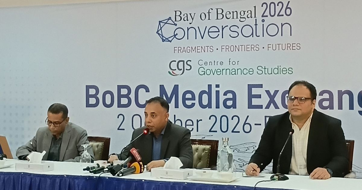 ঢাকায় শনিবার শুরু হচ্ছে বে অব বেঙ্গল কনভারসেশন, উদ্বোধন করবেন প্রধানমন্ত্রী