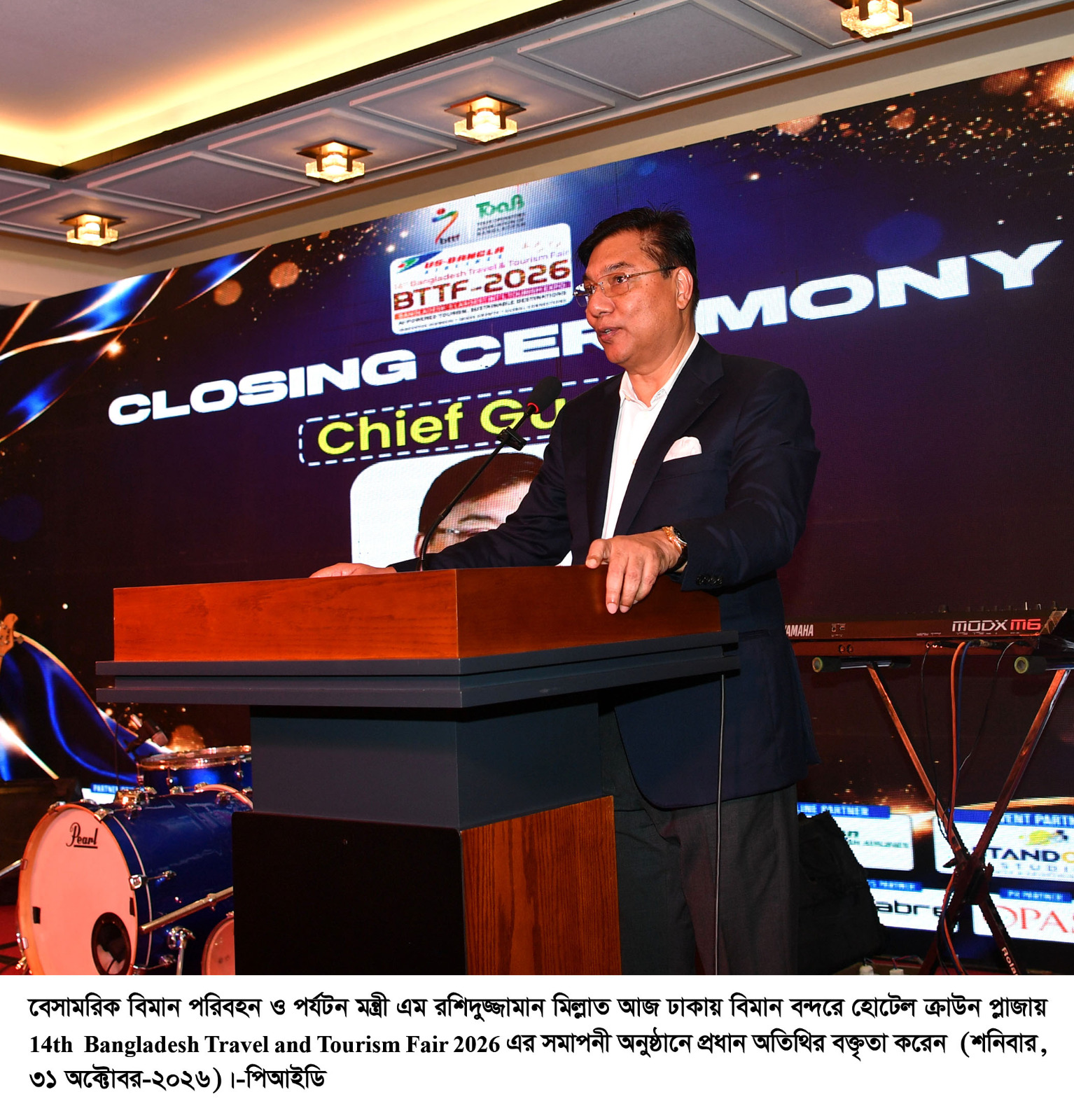 ট্যুর অপারেটরদের নিবন্ধন ফি কমানোর উদ্যোগ নেওয়া হবে: পর্যটনমন্ত্রী